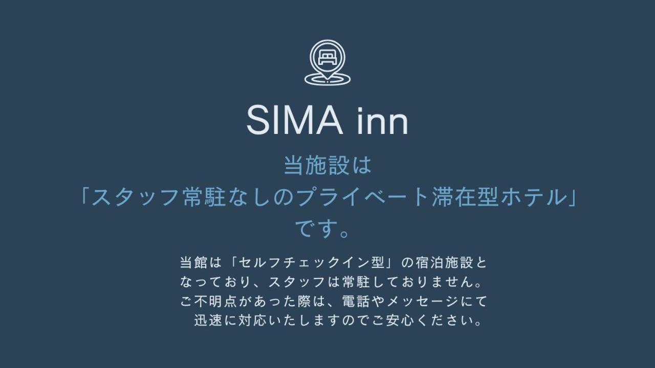 Sima Inn Onomichi Exterior foto